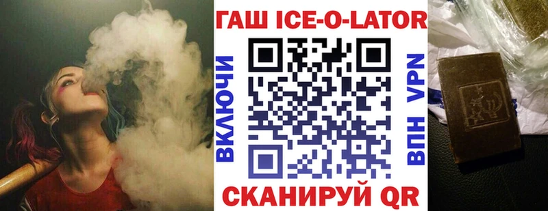 Продажа наркотиков Заполярный Alpha-PVP ГАШ Бошки Шишки ТГК COCAIN