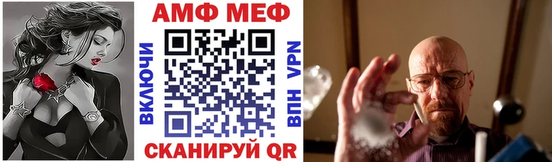 купить закладку  Заполярный  Amphetamine VHQ 