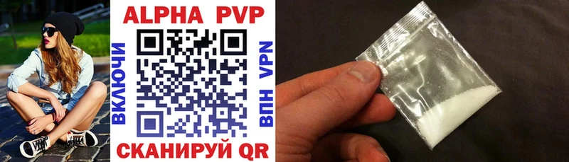Alpha PVP мука закладки Заполярный