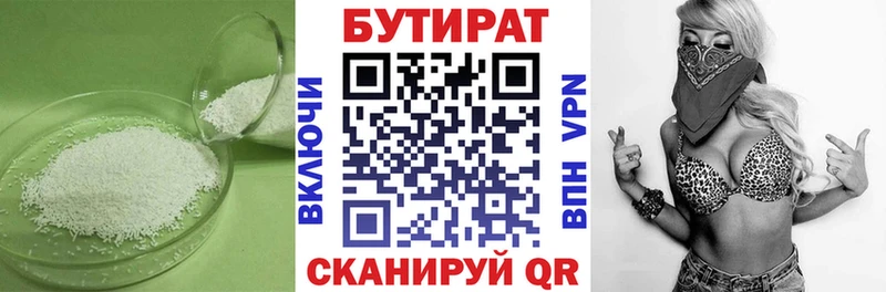 МЕГА ссылки  Заполярный  Бутират GHB 
