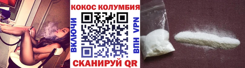цена   Заполярный  COCAIN Перу 