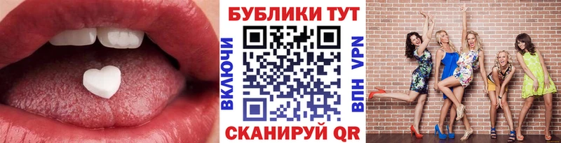 ЭКСТАЗИ круглые  хочу   Заполярный 