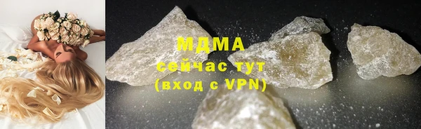 экстази Аркадак