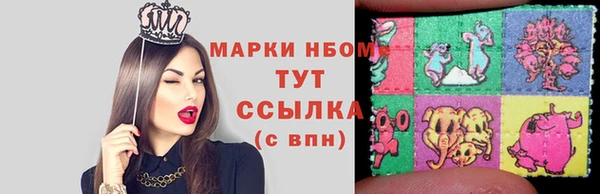 соль курить ск Алексеевка