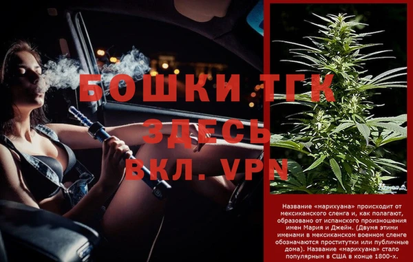 MESCALINE Слюдянка