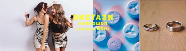 экстази Аркадак