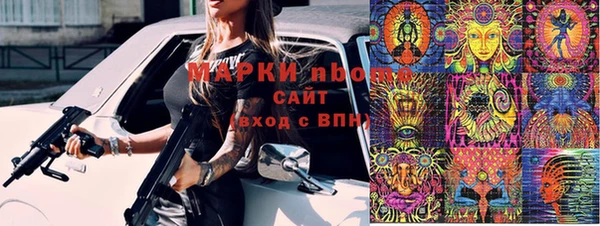 экстази Аркадак