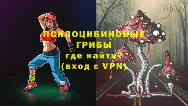 экстази Аркадак