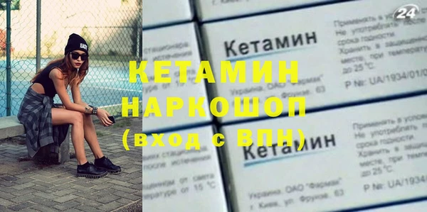 экстази Аркадак