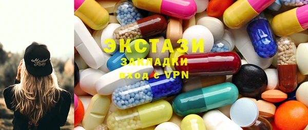 экстази Аркадак