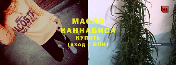 экстази Аркадак