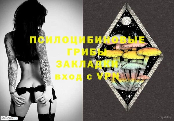 экстази Аркадак