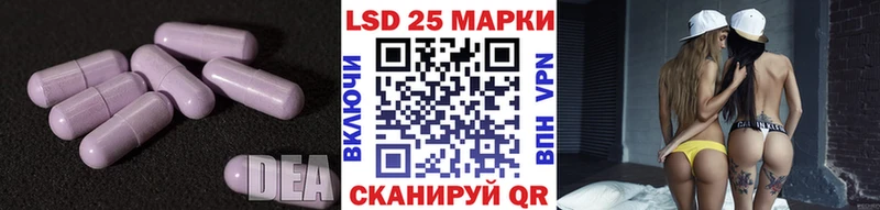 MEGA зеркало  Заполярный  LSD-25 экстази кислота  наркота 