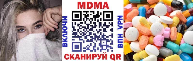 MDMA молли  Заполярный 