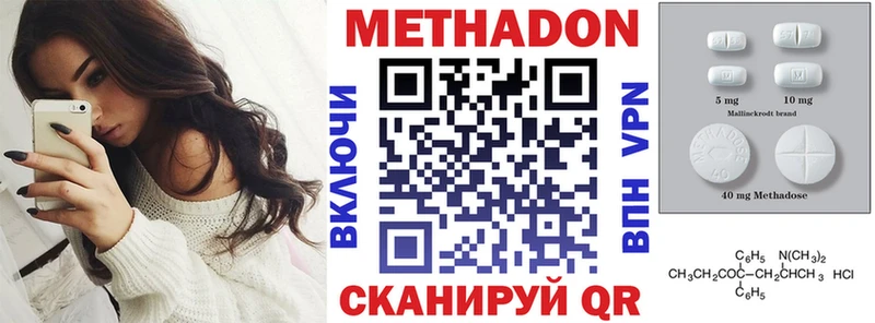 МЕТАДОН мёд  Заполярный 