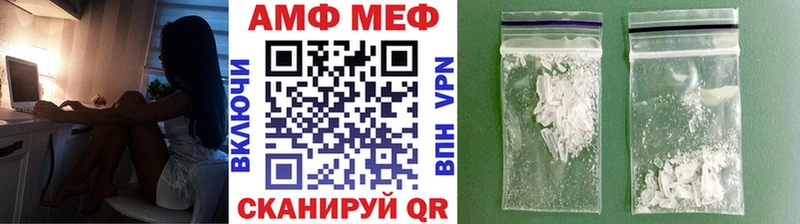 маркетплейс клад  где можно купить   kraken вход  Заполярный  Первитин Methamphetamine 