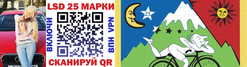 где найти   Заполярный  Марки 25I-NBOMe 1500мкг 