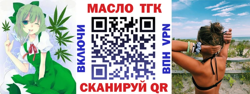 ТГК концентрат  Заполярный 