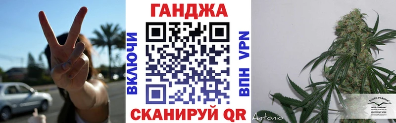 МЕГА ссылки  Заполярный  Бошки марихуана сатива  где продают  